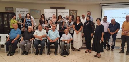 أمسية إشهار كتاب "مرايا نقدية في أدب المرأة الفلسطينية" لد. جهينة عمر خطيب في نادي حيفا الثقافي